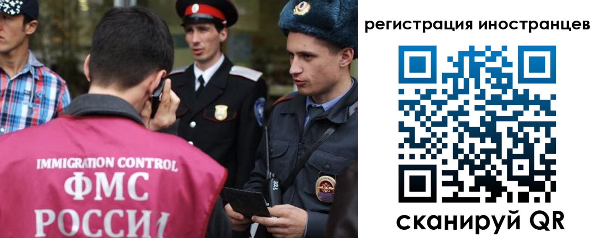 временная регистрация госуслуги в Красноуфимске