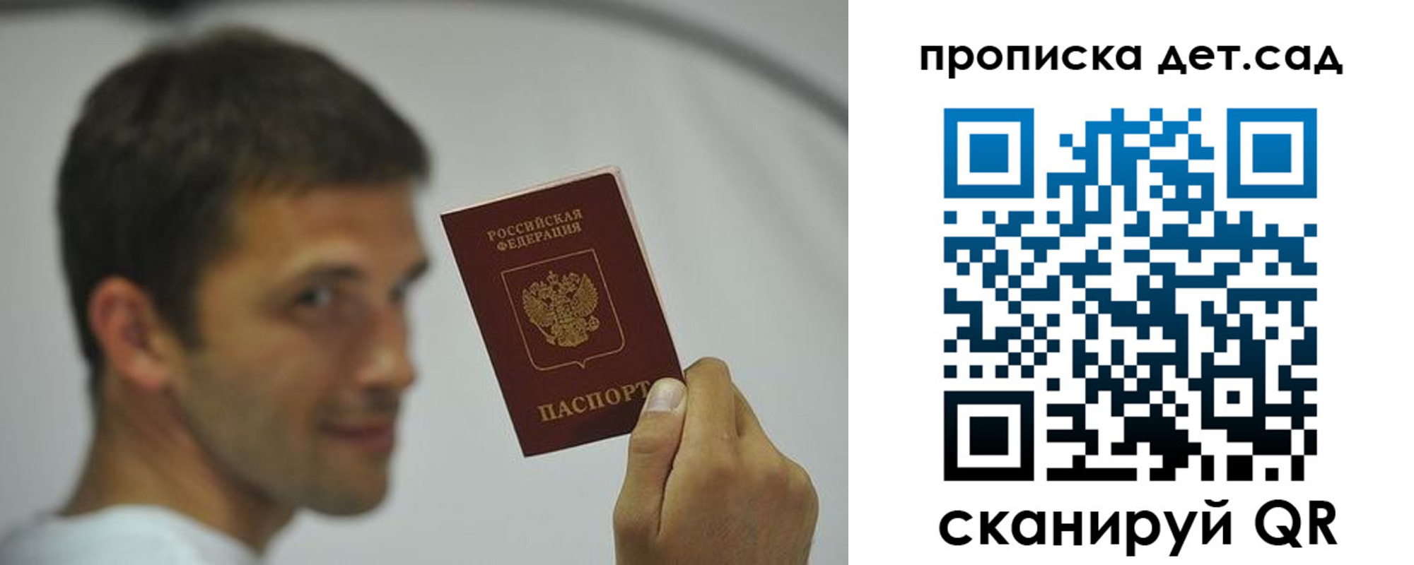 миграционный учет в Красноуфимске