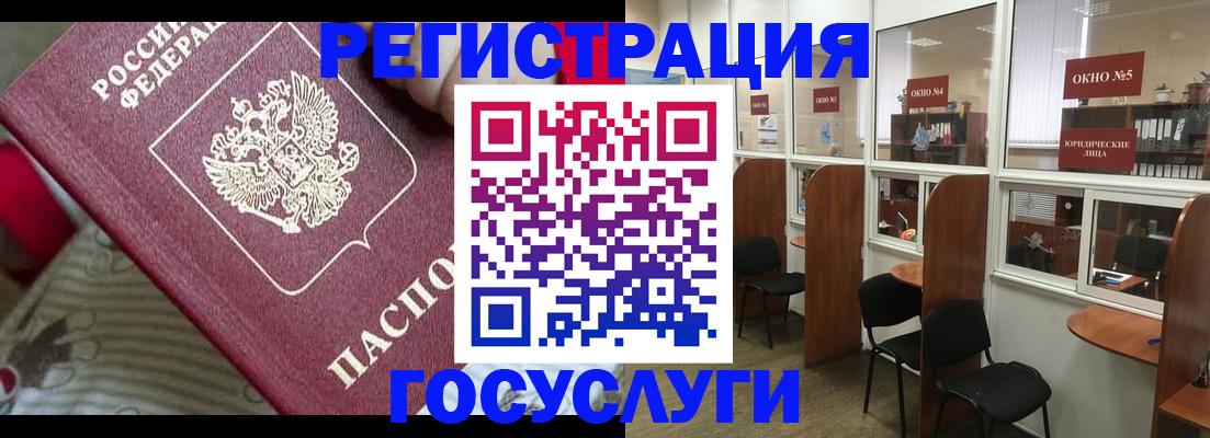 миграционный учет в Красноуфимске